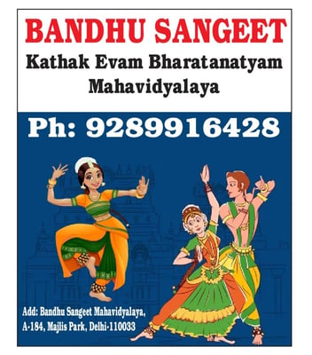 Bandhu-sangeet-mahavidyala-Kathak Classes