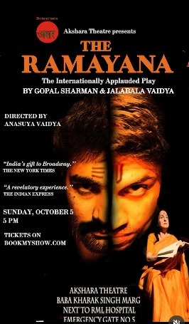 Akshara Theatre - The Ramayana Drama Theatre