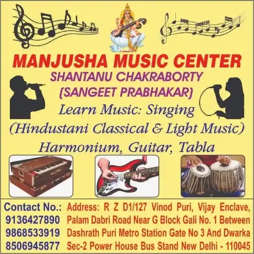 MANJUSHA MUSIC CENTER-LEARN MUSIC