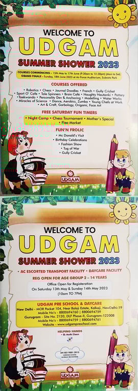 UDGAm-Summer Shower