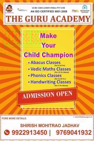  The GURU Academy-Admission Open
