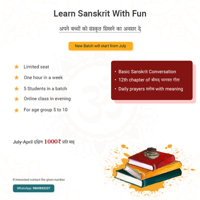 Learn Sanskrit with Fun- Sanskrit Classes