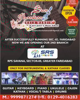 Sur Jhankar Kala Mandir-Instrumental & Kathak Classes 