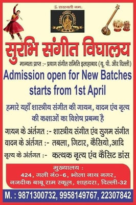 Surbhi Sangeet Vidhyalaya-Admission Open