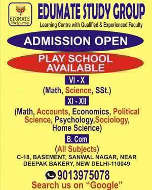 Edumate Study Group-Tuitions