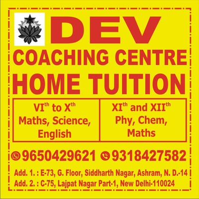Dev coaching centre-HOME TUITION