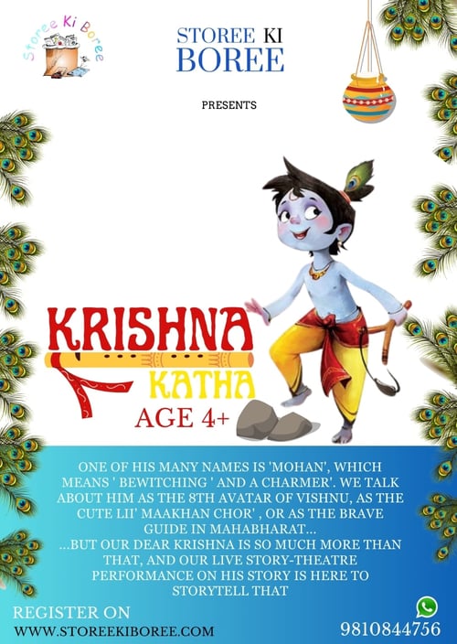 Storee Ki Boree-KRISHNA KATHA