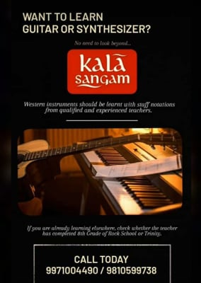 Kala Sangam-Guitar GUITAR OR SYNTHESIZER