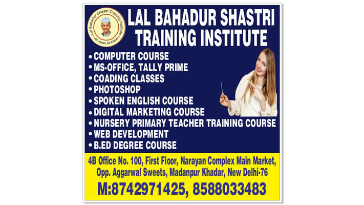 Lal Bahadur Shastri Training Institute ( LBSTI )-Multiple Courses