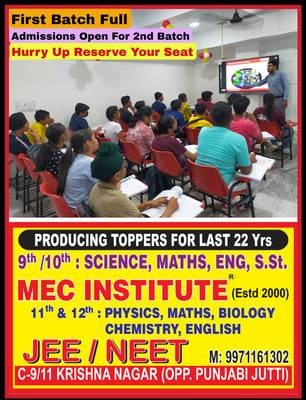 MEC Institute-Tuition Class