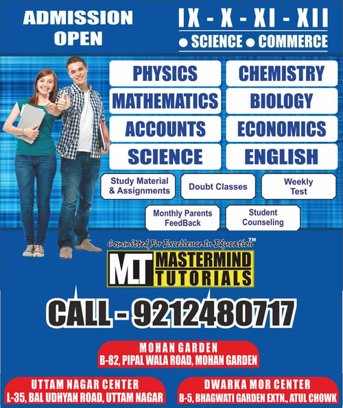 Mastermind Tutorials-Tuition Classes