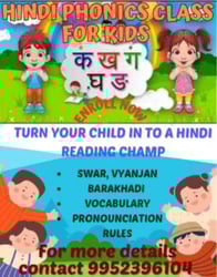 Dream big kids: Hindi Phonics Class For Kids