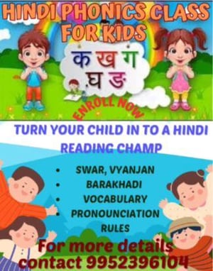 Dream big kids: Hindi Phonics Class For Kids
