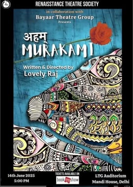 RENAISSTANCE THEATRE SOCIETY: ŕ¤ŕ¤šŕ¤ŽŕĽ Murakami Drama