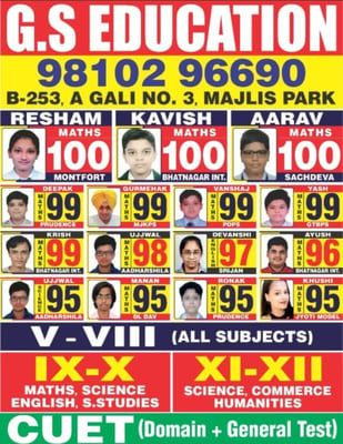 G S Education Tuition classes For vth - Xllth