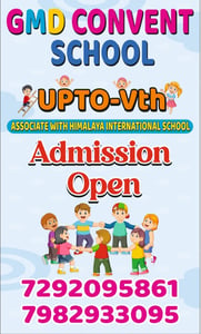 GMD Play way school-Admission Open