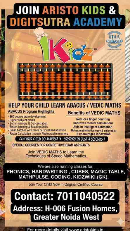 IKidz Preschool-Abacus and Vedic Maths Classes for Kids (Greater Noida West)