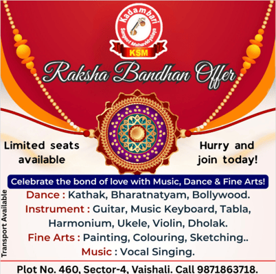 Kadambari Sangeet Mahavidyalaya  -  Music Dance and Fine Arts Classes