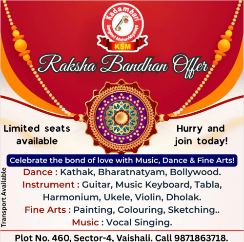 Kadambari Sangeet Mahavidyalaya  -  Music Dance and Fine Arts Classes