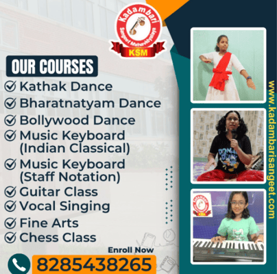 Kadambari Sangeet Mahavidyalaya Â - Â Performing Arts and Music Classes ( Vaishali )