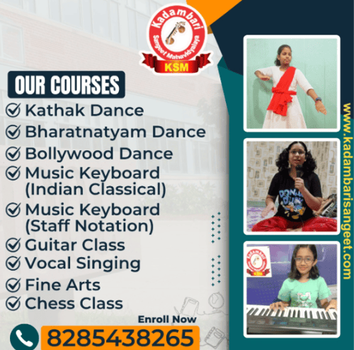 Kadambari Sangeet Mahavidyalaya Â - Â Performing Arts and Music Classes ( Vaishali )