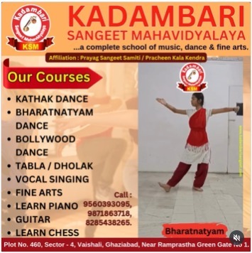 Kadambari sangeet mahavidyalaya  -  Music, Dance & Fine Arts Courses