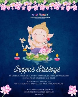 Kalaaakar foundation -  Art Exhibition For Kids