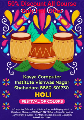  Kavya Computer Institute-Holi Offer-At All Courses