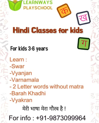 Learn Ways Play School-Hindi Classes For Kids