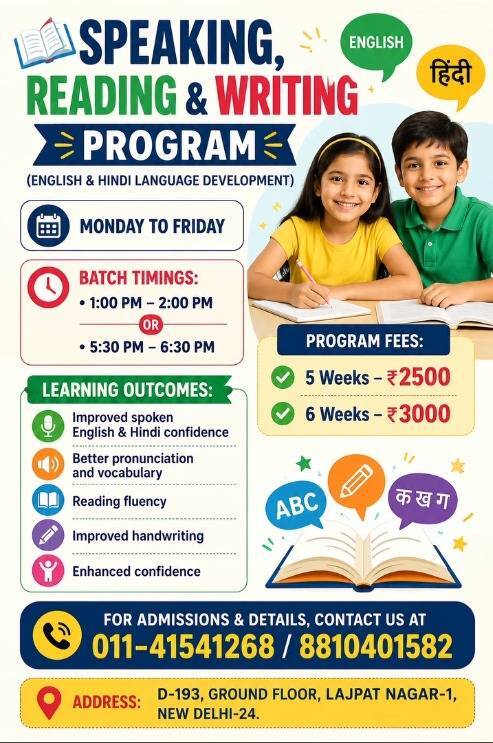 Little Bunnies-Speaking Reading and Writing Program
