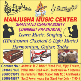 MANJUSHA MUSIC CENTER-LEARN MUSIC