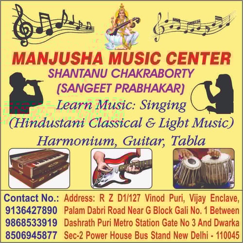 MANJUSHA MUSIC CENTER-LEARN MUSIC