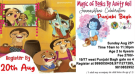 Petunias World-Janmashtami Celebration with magic of books by Aunty Neil