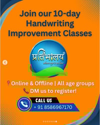 Pratibhalaya  -  Kids Handwriting Improvement Classes