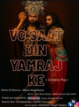 Pulpit Theatre - Vo Saat Din Yamraj Ke Drama Theatre