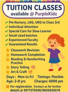 Purple Kidz Â - Â Tuition Classes ( Gujranwala Town )