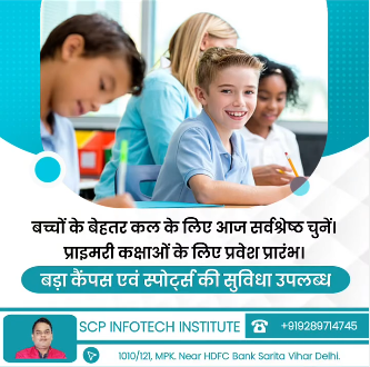 SCP Infotech Institute  -  Admissions Open For Computer Course ( Faridabad )