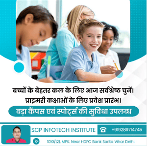 SCP Infotech Institute  -  Admissions Open For Computer Course