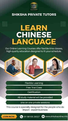 SHIKSHA PRIVATE TUTORS-Learn Chinese Language