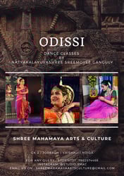 STUDIO SMAC - ODISSI DANCE CLASSES ( JOR BAGH )