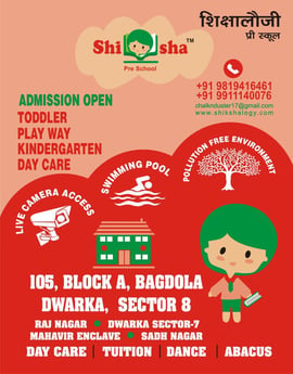 Shikshalogy-Admission Open