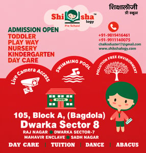 Shikshalogy-Admissions Open