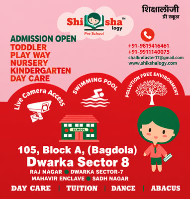 Shikshalogy-Admissions Open