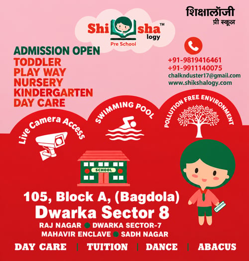 Shikshalogy-Admissions Open