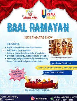 Skillful Minds  -  Baal Ramayan Drama Theatre
