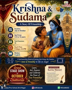 Skillful minds-Krishna and Sudama Theatre Journey