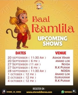 Storee ki Boree - Baal Ramlila Drama Theatre (New Delhi)