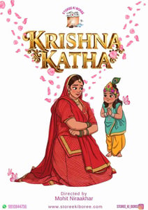 Storee ki Boree-Krishna Katha ( Civil Lines )