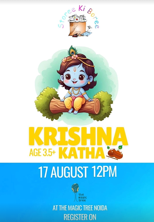 Storee ki Boree-Krishna Katha For Kids