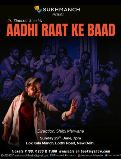 Sukhmanch Theatre  -  Aadhi Raat Ke Baad Drama Theatre